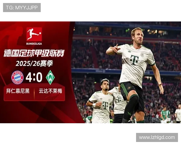 拜仁4比1逆转科隆晋级德国杯凯恩参与25球创造惊人纪录