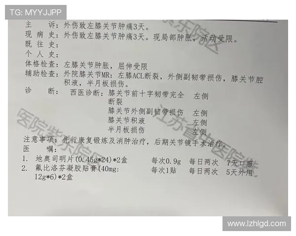 肌肉拉伤恢复指南：轻度1到2周重度需手术停训至少三个月